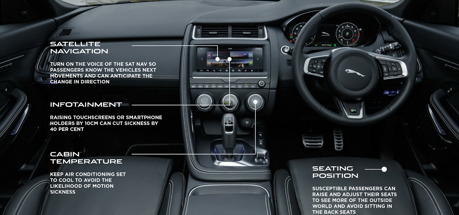 Биометрический сенсор и камера в салоне будущих автомобилей Jaguar Land Rover